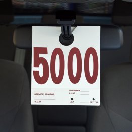  Service Dispatch Number 5000 to 5999 - 1536886