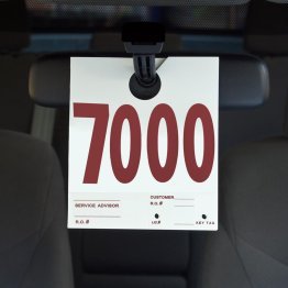  Service Dispatch Number 7000 to 7999 - 1536890